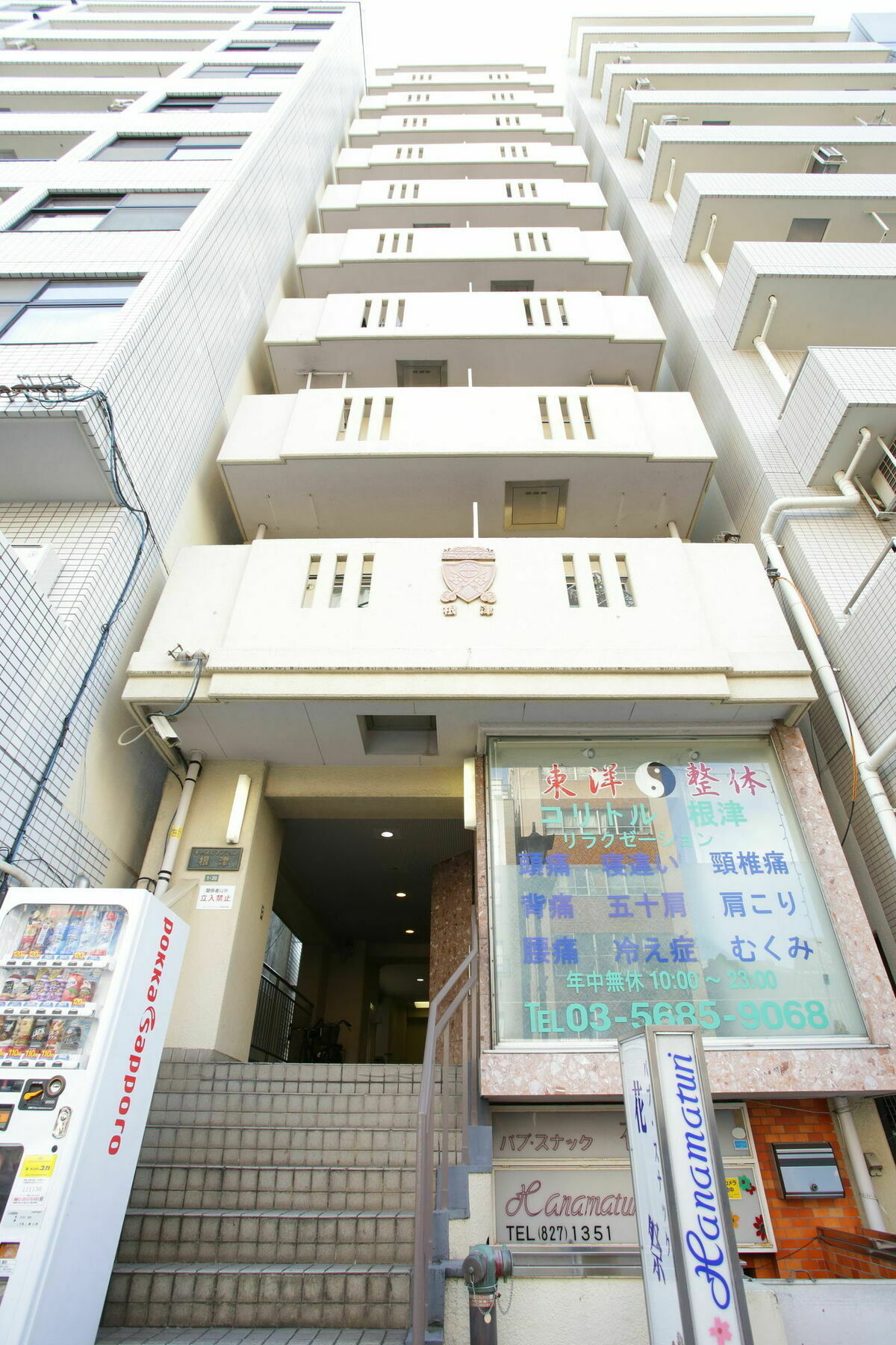 Castle Apartment Nezu Tokio Buitenkant foto